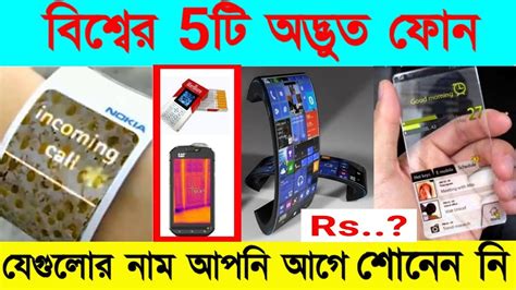 nokia 888 price in india